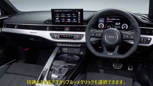 ブラック強めの新しいアウディ「A4」セダンと「A5」特別仕様車が登場！ | 車の雑誌