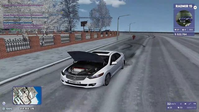 дм