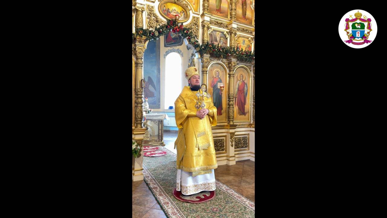 Слово Преосвященного епископа Диодора 10.01.2025