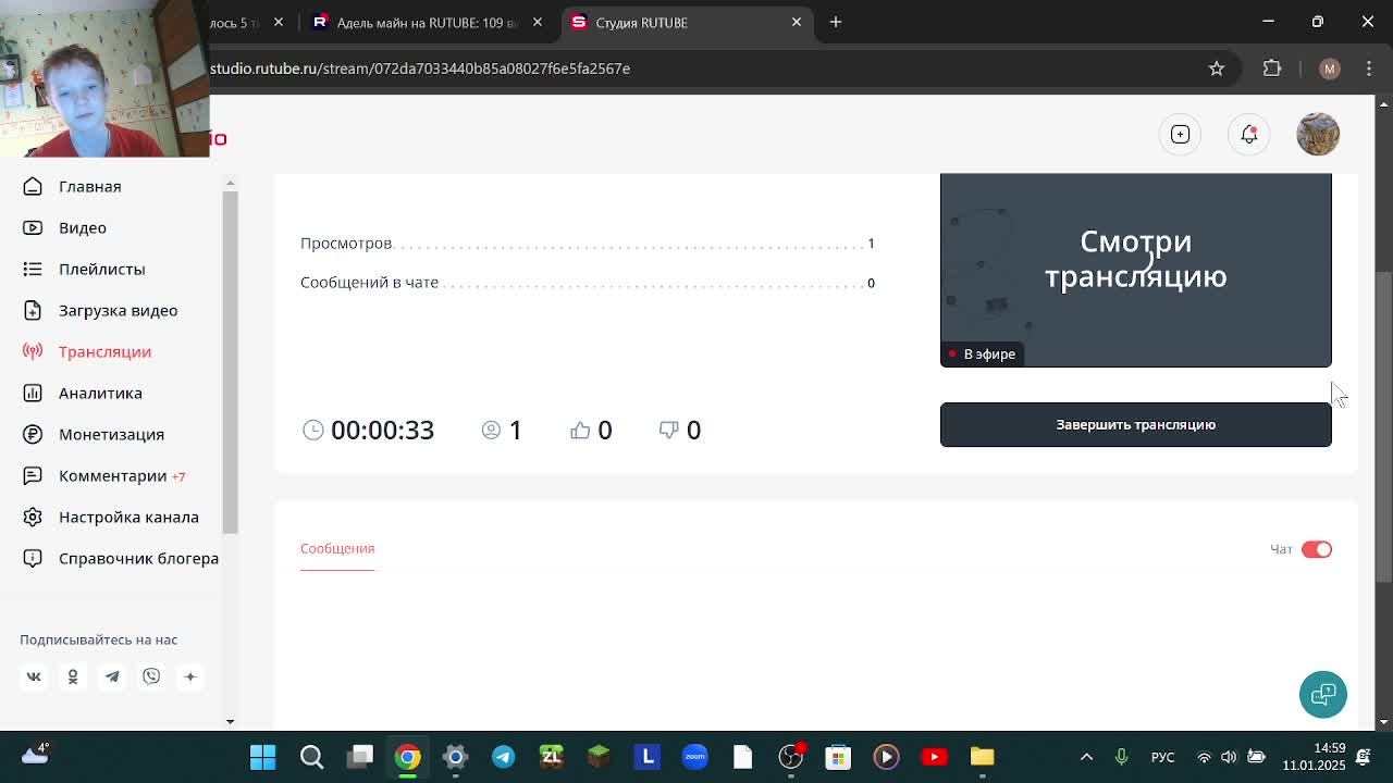 проверяю мод майн крафт