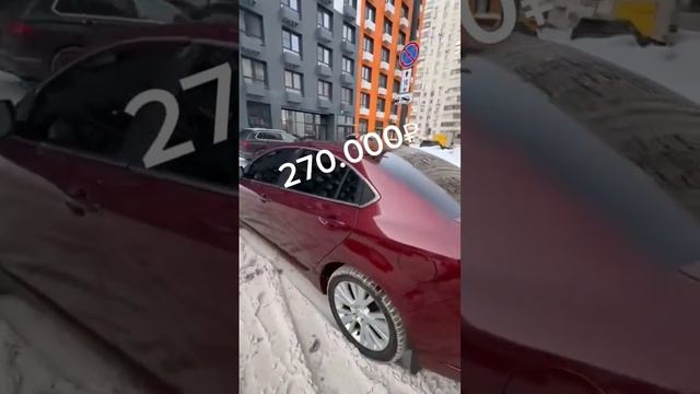 Mazda 6 за 270 тысяч рублей. срочная продажа. Контакты в шапке профиля #авто #mazda#shorts