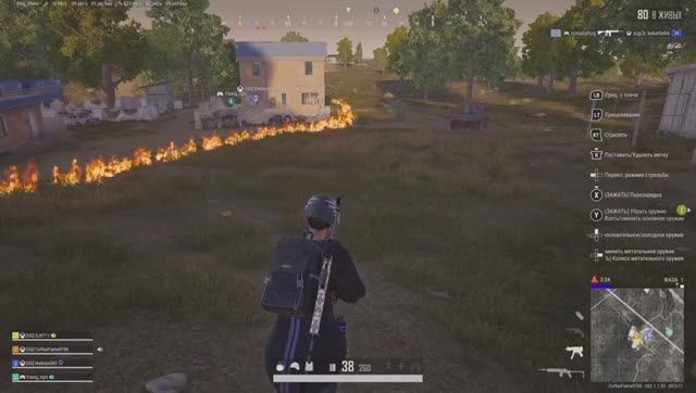 PUBG немного огня