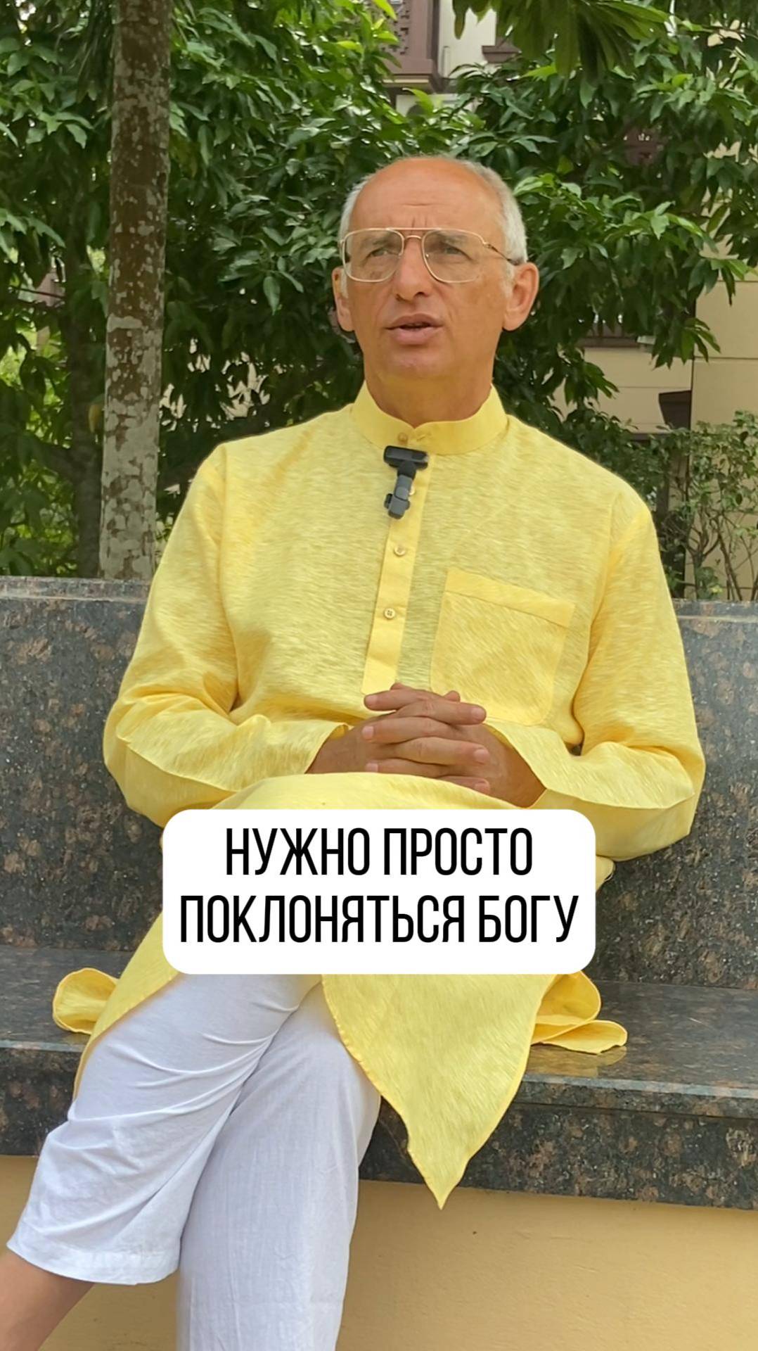 Нужно просто поклоняться богу!

Чтобы поддержать проект делайте репост и
оставляйте комментарий