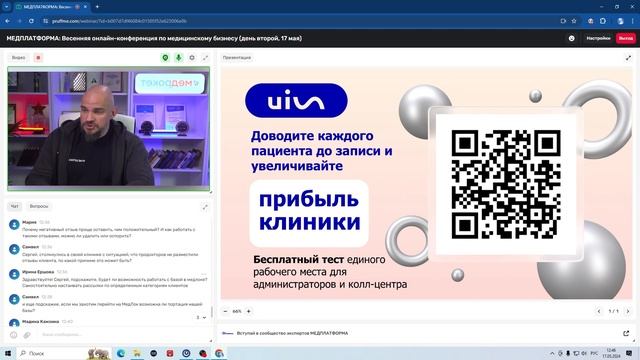 МедРокет | Выступление Сергея Федосова на онлайн-конференции МЕДПЛАТФОРМА | Ответы на вопросы