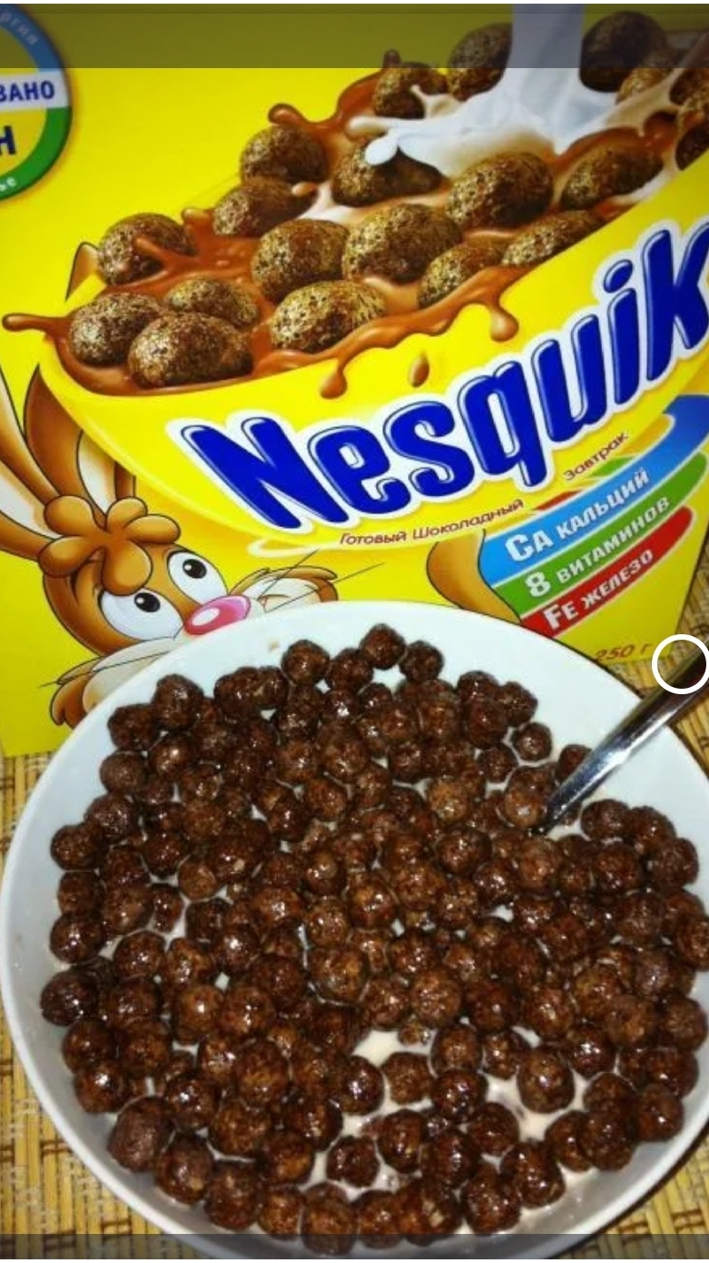 Готовый шоколадный завтрак Nesquik Вкусно и полезно