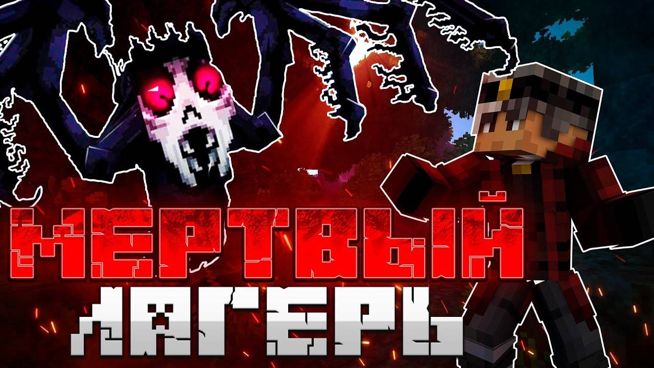 МАЙНКРАФТ, но я сразился с ЧЕЛОВЕКОМ МОТЫЛЬКОМ | Mothman | Minecraft Bedrock
