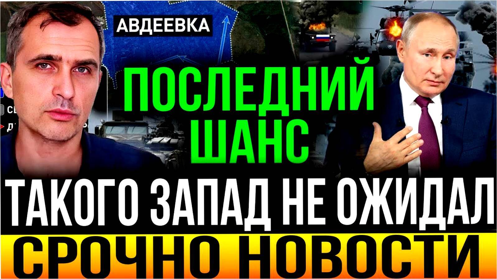 Новости СВО сегодня с фронта на 11.01.2025г - ТЕПЕРЬ ВСЕ ПОПЛЯШУТ! РОССИЯ ПРИМЕНИТ МОЩНЕЙШЕЕ ОРУЖИЕ!