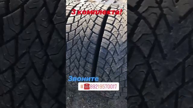 Свежак 315/70r22,5 #Goodyear. Грузовые шины из #Европы. Приобрести в Санкт-Петербурге