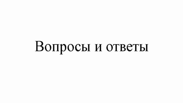 1.Тимоти Раймонд. Прозрение о Царе