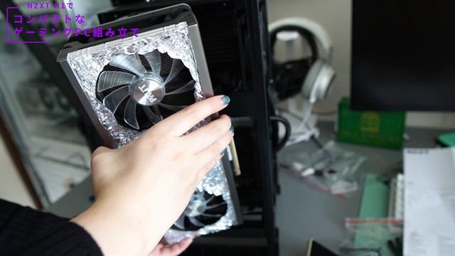 【mini-ITX】NZXT H1でコンパクトゲーミングPC組み立て【2022】
