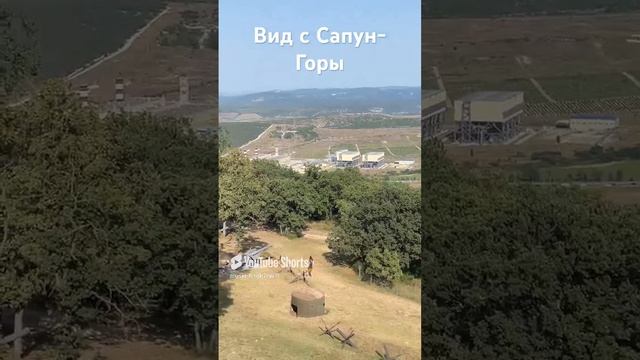 Прекрасный вид с Сапун-Горы