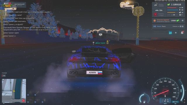 NEXTRP