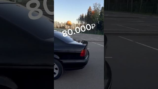BMW E39 за 80 тысяч рублей выложили в наш телеграм канал. Ссылка в описании профиля #авто#bmw#shorts