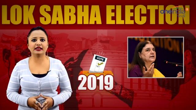 Lok Sabha Election 2019: History of Pilibhit Constituency, MP Performance card | वनइंडिया हिंदी