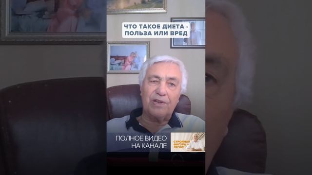Может ли ДИЕТА помочь вашему ЗДОРОВЬЮ