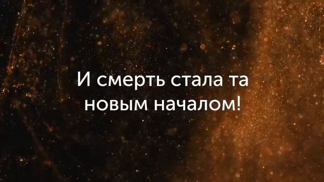Воскрес