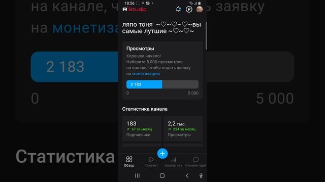вау