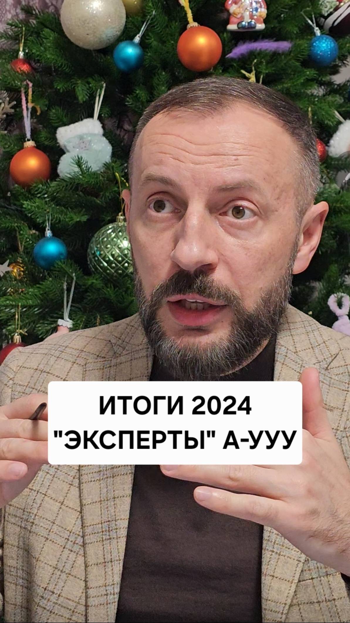 Итоги рынка недвижимости Дубая 2024