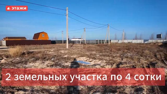 Должанская. Участки у самого моря. Подробнее +79398635727 Александр Савин. #ейск #этажи #море