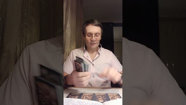 ЧТО ЕСТЬ И ЧТО БУДЕТ С ЧЕЛОВЕКОМ,КОТОРЫЙ ВАС ПРЕДАЛ?!!