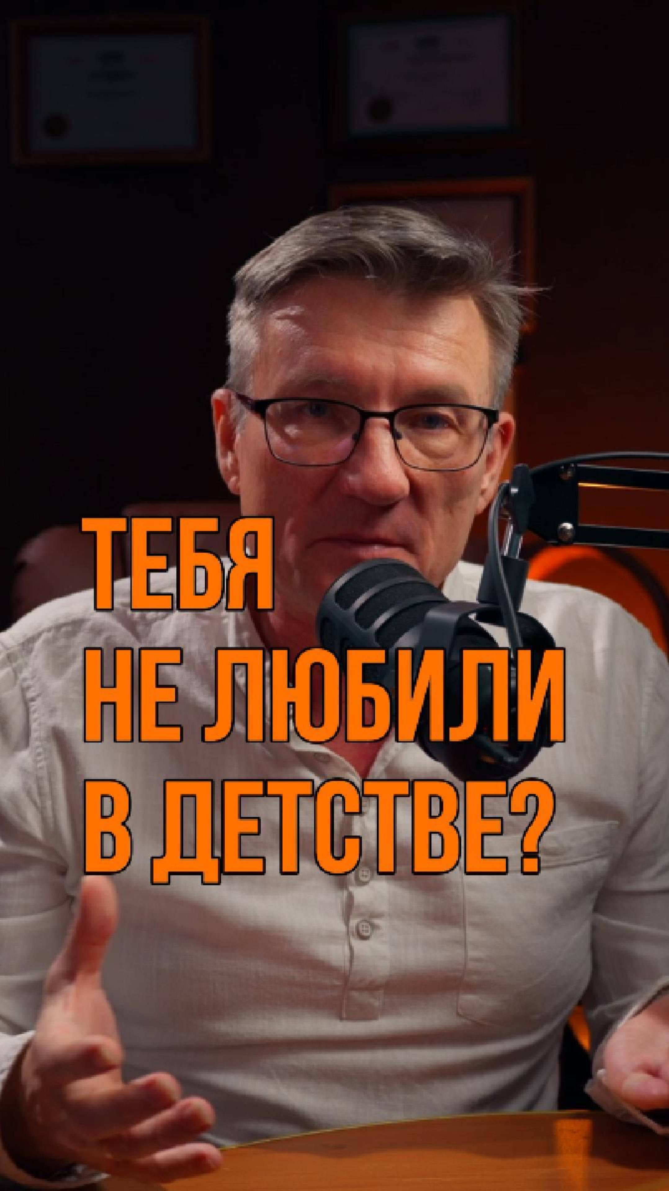 Не получается создать отношения? Может ты не знаешь что такое любить?
