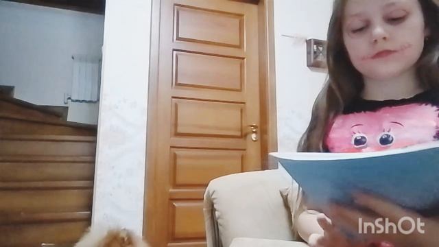 София и ырка