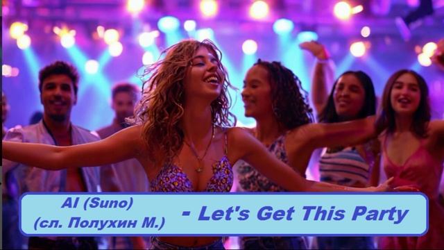 AI (Suno) (сл. Полухин М.) - Let's Get This Party