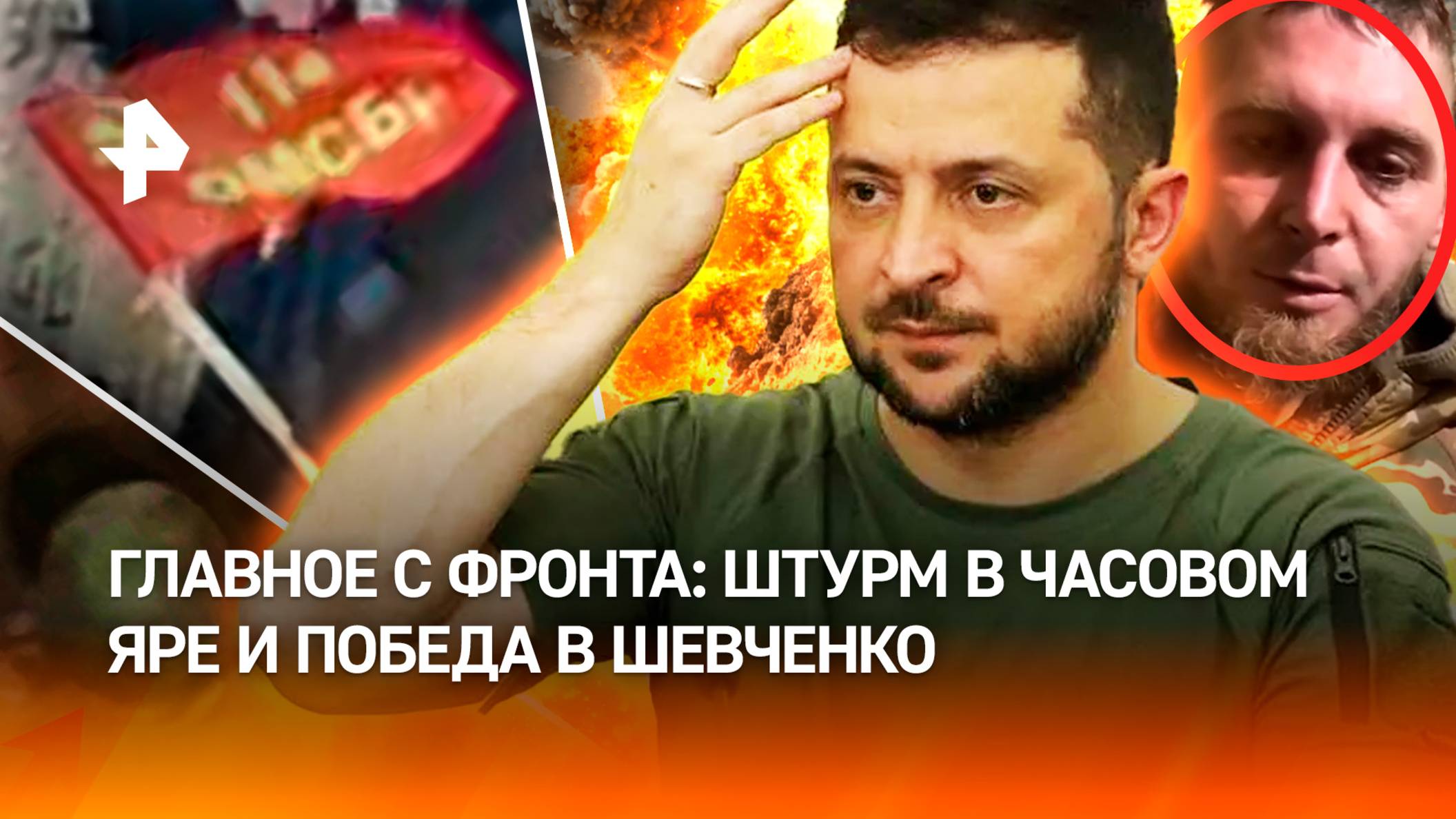 "Такой *** не было!": освобождение Шевченко, в плен из-за "Айфона" и «Пятерочки» и патовый госдолг