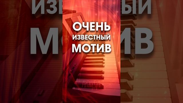 Всем рождённым в СССР посвящается. Музыкальная викторина, часть 54. Узнали, что это за мелодия?