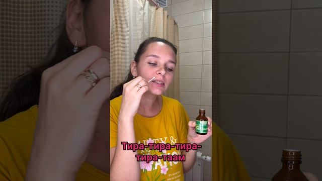 Как то так