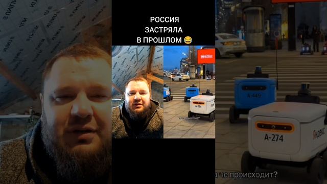 Россия застряла в прошлом?