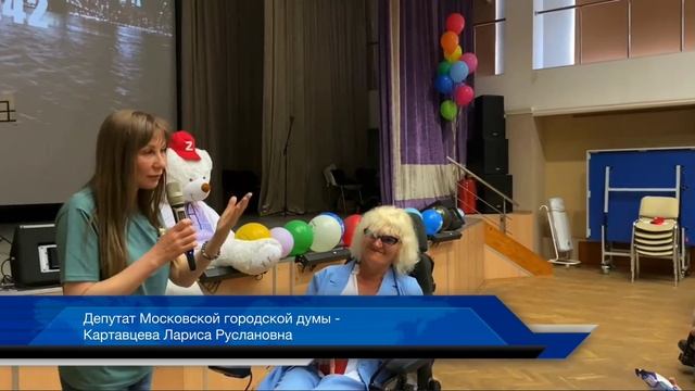 Депутат МГД Картавцева Лариса Руслановна  фестиваль «Связь поколений»