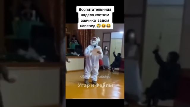 Когда   костюм  зайчика  одет  не  той  стороной.mp4