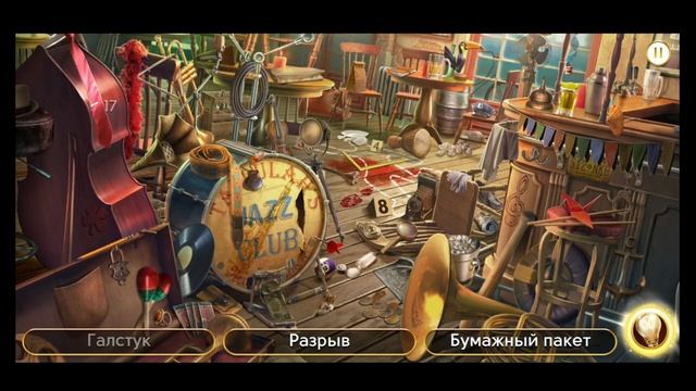 Сцена 72 June's journey на русском.