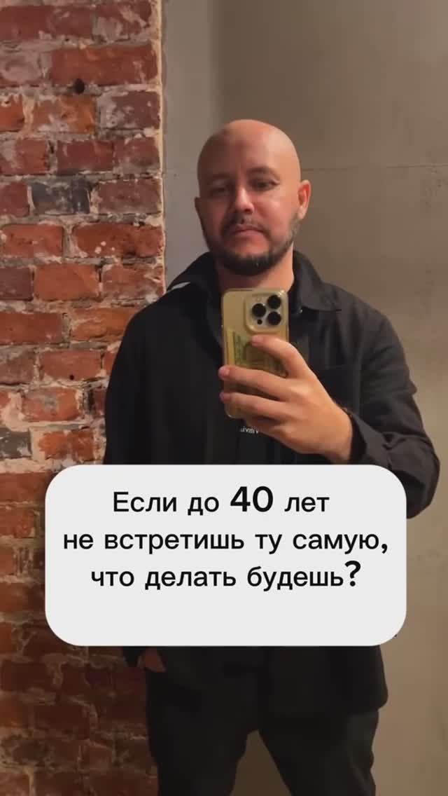 Запасной вариант