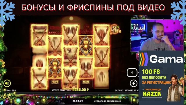 МАКС ВИНИЩЕ В МЕНТАЛИЩЕ! MENTAL МАКСИМАЛЬНЫЙ ВЫИГРЫШ Х66666