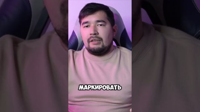 Маркировка товара на Вайлдберриз. Как маркировать товар для Wildberries? #маркетплейсы #вайлдберриз