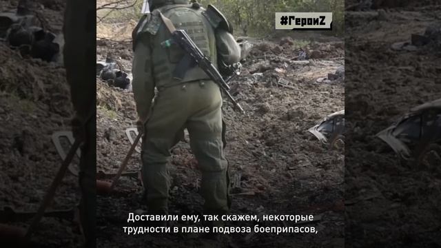 ⭐️🇷🇺 ГЕРОИ СПЕЦОПЕРАЦИИ! 

«Однажды нам пришлось подползать к противнику буквально на 30 метров, ч