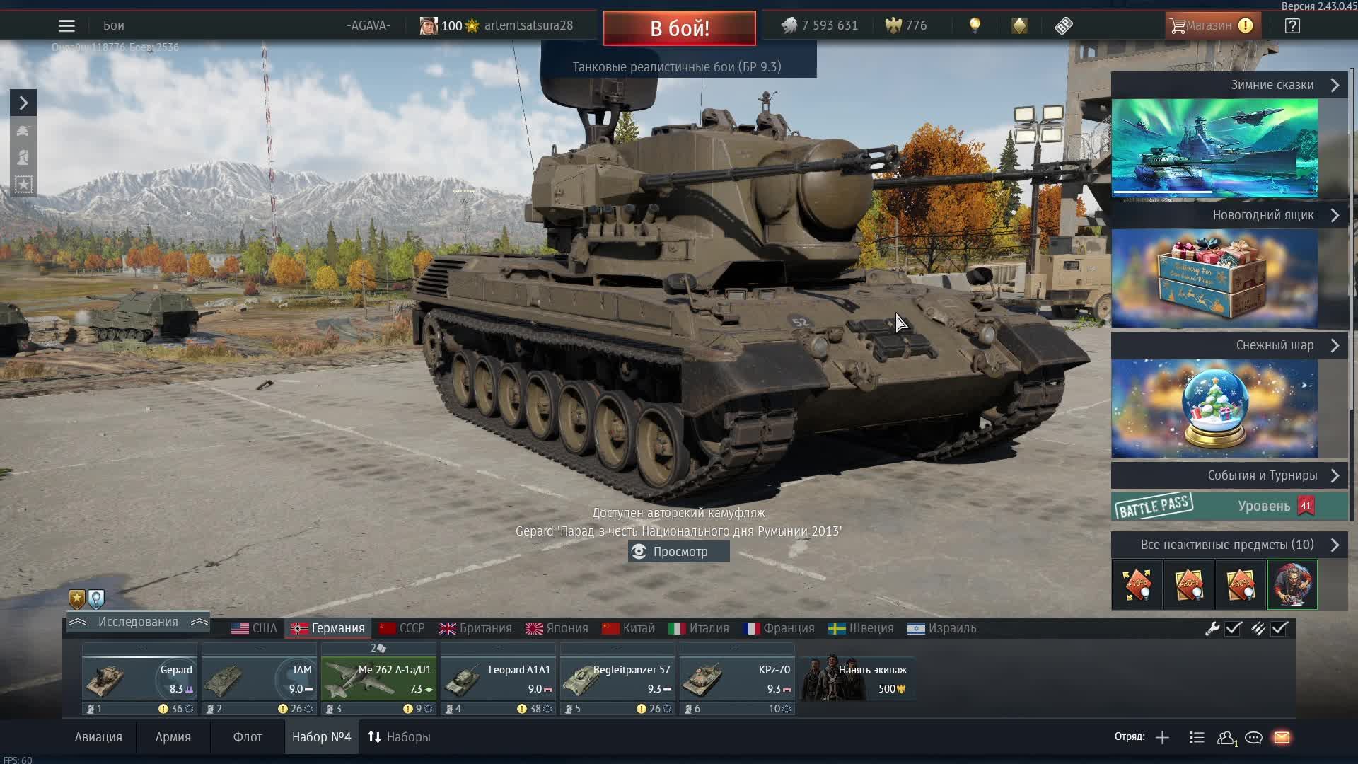 WAR THUNDER  КАЧАЕМ ТЕХНИКУ