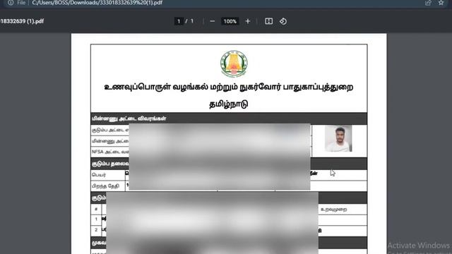 Kalaignar kaapidu thittam card online  |How to apply cm health insurance in tamilnadu online |