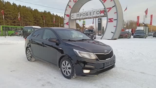 Kia Rio 1.6 л Бензин АКПП (123 л.с.) 2016