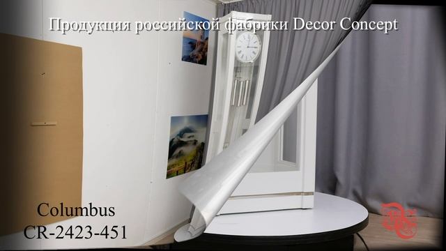 Напольные часы Columbus CR-2423-451