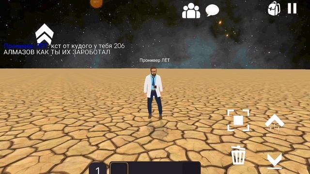 Строим машину с другом