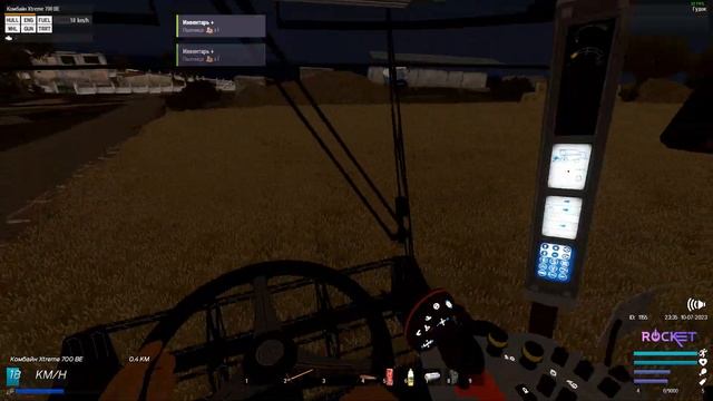 Комбайнёры на Алтис Rocket Life))