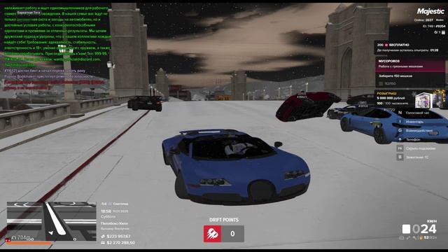 ДМ 11.01.25 Я #9354 нарушитель #91107