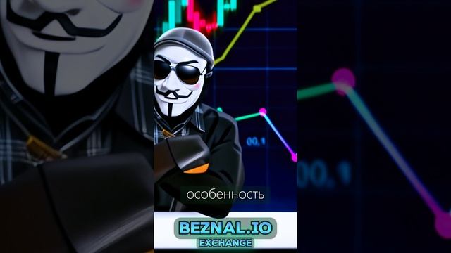 Цифровые валюты против криптовалют @beznalcrypto