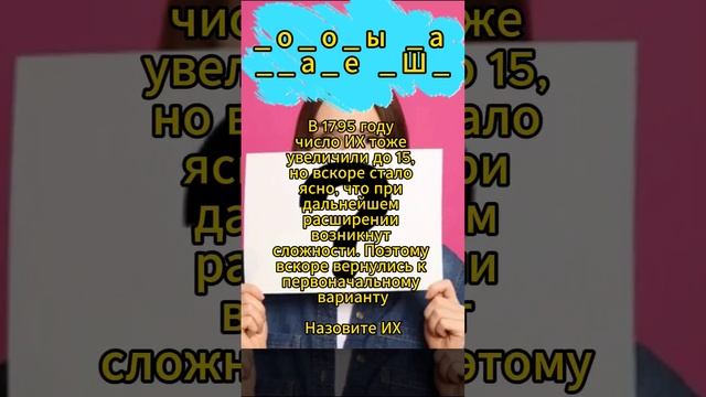 Что?Где?Когда? - вопрос №97 #anime