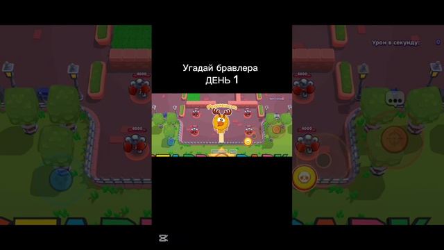 #рекомендации #подпишись #актив #первоевидео #shorts #brawlstars