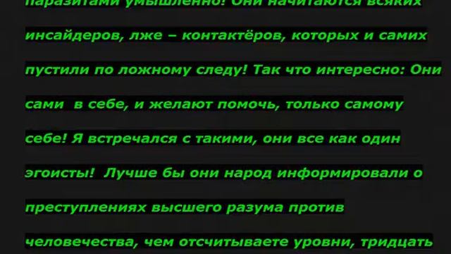 Развал СССР России коронавирус звенья одной цепи (5 часть). Уничтожение людей высшим разумом.