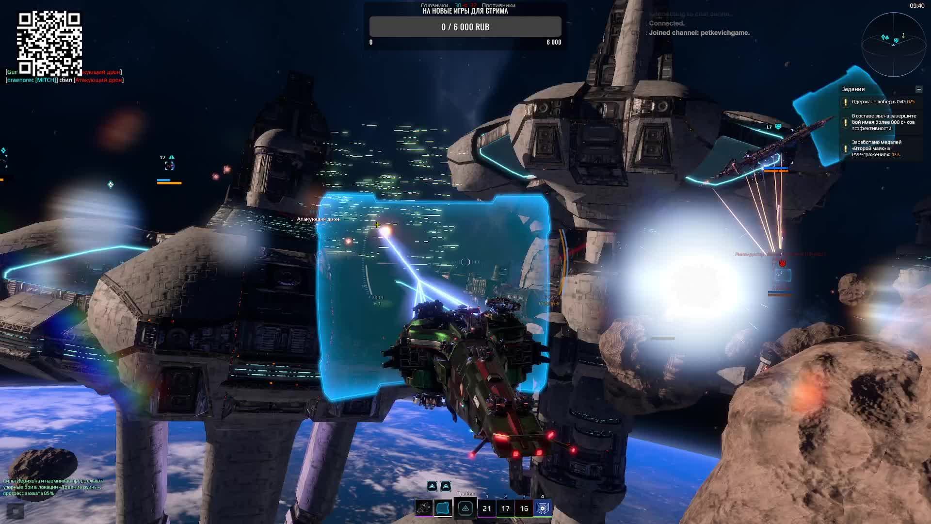 Star Conflict - Стоит ли играть в 2025 году - Обзор PVP